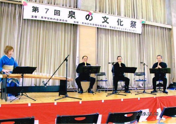 1.11010泉の文化祭20191211_0000.jpg 1.11010泉の文化祭20191211_0000.jpg